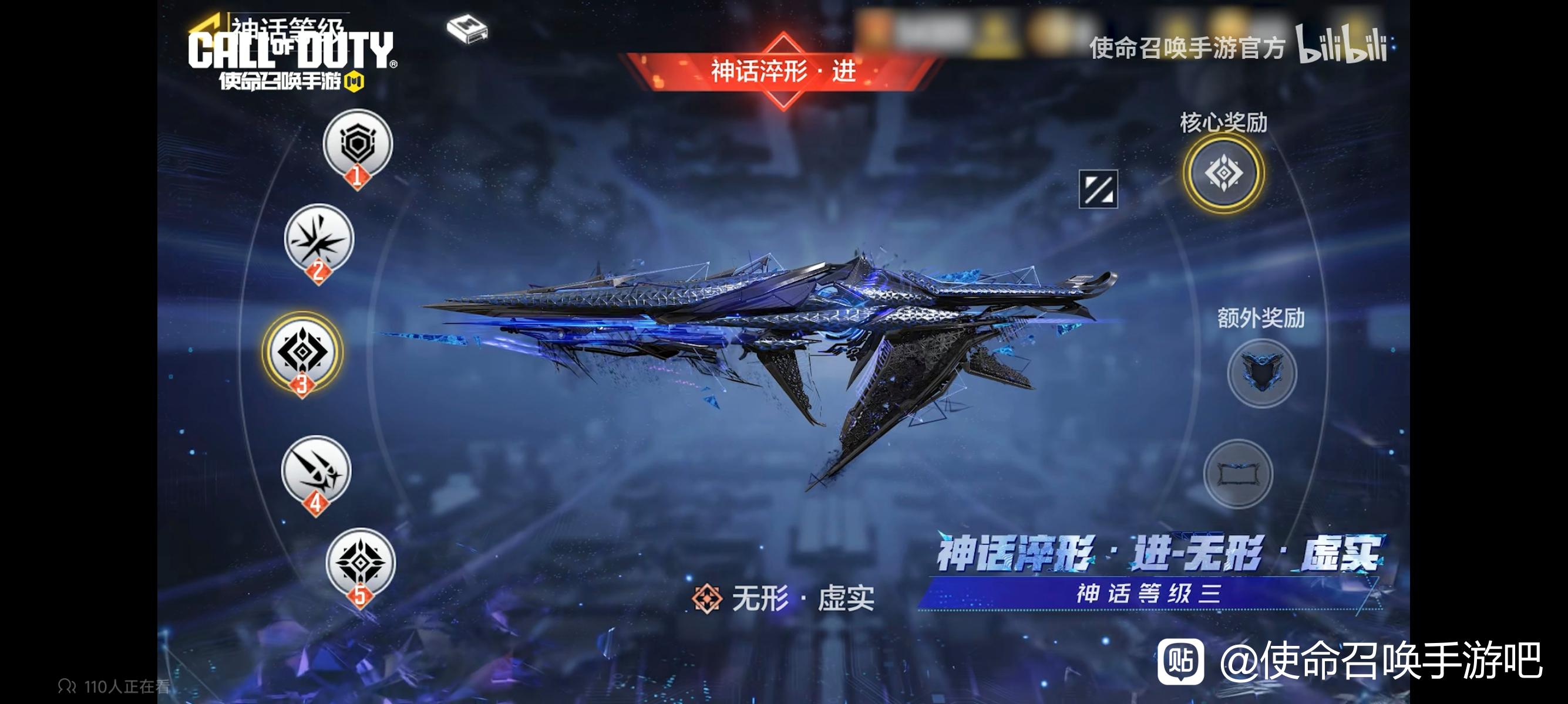 Type 25-万象天梭